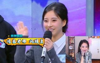 娱乐吃瓜节目完整版