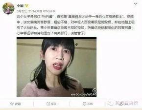 娱乐吃瓜酱荔枝视频大全