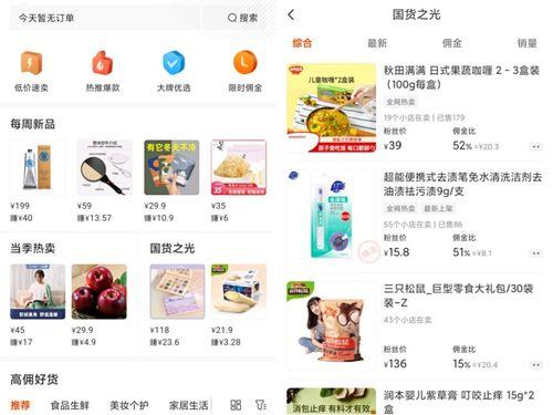 娱乐吃瓜直播如何起号,打造个人品牌号的秘诀解析