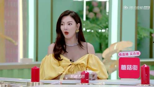 娱乐吃瓜君张予