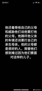吃瓜群众cj微博微博,揭秘娱乐圈幕后故事