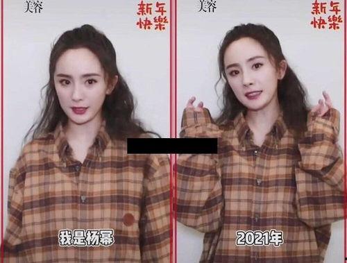 吃瓜娱乐杨幂视频大全,笑料百出，欢乐无限