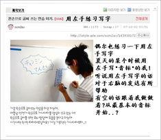 娱乐吃瓜酱粤语翻译